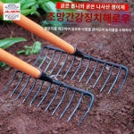 쇠갈퀴로 토신기 이빨 평지에서 못으로 농업용 풀을 갈고 갈퀴는 호미 아홉 긁어모으고 쟁기를 : 직구세계여행