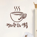 [낭만창고] ijs244-커피 한잔의 여유-커피잔 : 핫트랙스