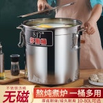 밀폐통 304/201 스텐국통 반송동 와인통 우유통 발효통 식용 피넛형 오일통 쌀통 : 싸다구우리동네마트