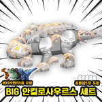[큐브월드] 레고호환블록 쥬라기월드 공룡가족 브릭피규어 세트 시리즈 1 (Dino World/다이노월드) : 폴리곤몬스터