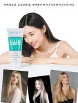 1/1+1 순한 단백질 모발 보정 크림 연화제 모발 케어 무자극 연화제 크림 : 뷰티 오아시스