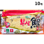 대량 사각 부산 어묵 800g/10개 업소용 벌크 오뎅 : 이해가구백화점
