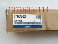 SMC 마그네틱 커플 로드리스 실린더 CY3RG15-300 CDQ2KWB25-J2844-50 CY3RG50-700 : 송하유통6