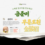 티랩5 공차 맛 대만식 밀크티 키트 DIY 홍차 금준미 홈카페 집에서 만들기 : 티랩5