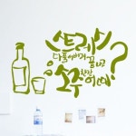 [낭만창고] ijs706-소주한잔 어때 : 핫트랙스