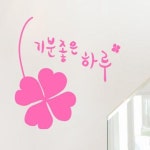 [꾸밈] cd850-기분좋은하루_그래픽스티커 : 핫트랙스