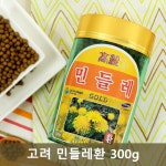 민들레환 골드 국산 300g 무색소 무방부제 : 밤송이몰
