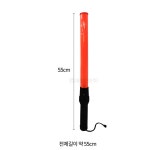 LED 전자 일반형 경광봉 신호봉 유도봉 주차봉 안전봉 : 대원안전 주식회사