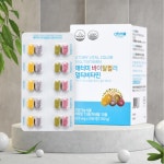 애터미 바이탈컬러 멀티비타민 240정 2개월 종합필수영양소 유브랜드 : YOUBRAND