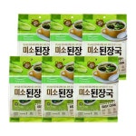 풀무원 미소 된장국 40g x 6봉 : 에이티씨마트