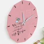 [꾸밈] td011-아크릴시계_기분좋은날 : 핫트랙스