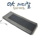 [OK메디칼] 전신안마 두타매트 OKB-01 (타격안마 + 온열기능) - 병원/한의원/두드림/마사지 : 닥터메디