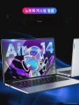 레노버 신구 pro16 스크린필름 air15 노트북14 PC 13 보호필름 플러스 보호 Yoga14S 강화필름 16S 블루레이 S  2023종  적용 : 케딘타서