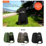 원터치 캠핑 계곡 물놀이 간이탈의실 농막 풀밭 간의화장실 차박 샤워 텐트 : 아뜨몰i