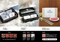 강화도 프리미엄 젓갈선물세트 훈이네젓갈 명절 답례품 감사 : 훈이네젓갈