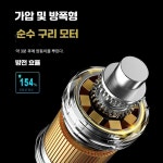 농업용 배낭 대형 비료 자동 투입기 전기 정량투입기 3세대 리튬전지 8A 20L : 해피콩스토어