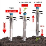 고추 들께 농기구 텃밭 파종기 기구 감자심는기계 한손모종이식기 : Moonday