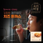 김동완 치즈돈까스 8팩 + 애플돈까스소스 1병 : GSSHOP TV쇼핑