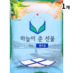 꽃소금(하늘이준선물 3k) 1개 식자재 업소용 대용량 : 강상식자재마트