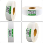 북원라벨 감열지 27X33mm 지관40mm 약국라벨 스티커 : 북원라벨