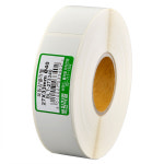 북원라벨 감열지 27X33mm 지관40mm 약국라벨 스티커 : 북원라벨