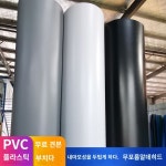 2.0pvc 플라스틱 바닥 시멘트 바닥 내마모성 강화 방수병원 공장건물 비닐매트 직접 깔기 : 렌릴다나
