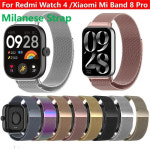 2025 호환 홍미 레드미 redmi 워치 4 용 스테인레스 스틸 스트랩 밀라노 루프 마그네틱 팔찌 샤오미 미 밴드 8 프로 손목 : 고고무역