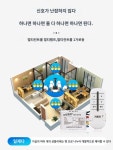 지제과무선스위치1로3로4로스위치LED천장등기구리모콘 : 테일리안