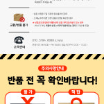 고급하모니카 하모니카배우기 : 콜드바틀