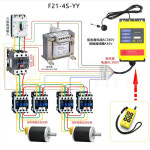 F21-4S-YY 원격 제어 산업 장거리 3000 미터 리프트 : 대남상사