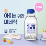 미네랄 해양암반수 물로 마시는 미네락워터 250ml, 60개 : 구례로컬푸드