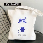 개성있는 취미문자 나이스 레터링 스마일 학생 대용량  PC가방 토트숄더백 : 디오니스