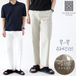 [해리슨] 린넨 롱 와이드 팬츠 H4022 YYD1017 : 해리슨