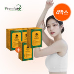 프리미웰 브이핏 파로효소  카뮤트 카므트 효소 400만 역가수치 임산부 효능 4개월 : 프리미웰