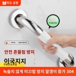 경로당 일상적인 예방 조치 미끄럼 방지 편의성 화장실 안전 바닥 : 레미아던