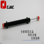 CJAC 서부 체코 공화국 AC2050-2 AC2050-3 AC2050-1 -1R DT KC-H 유압 완충기 : 대박공구창고