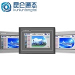 MCGS Kunlun TPC7012EL/7022EX/EW/32KX/1031KT/Ki/1021ET/터치 스크린 : 한국종합물류상사