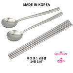 세신영업용 사무소 | 세신퀸센스센스영업용수저 : 쿡센스몰