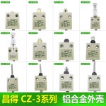 Changde 여행 리미트 스위치 CZ-3112 3104 3108 3101 3102 3111 방수 67 : 한국종합물류상사