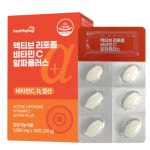 헬씨허그 액티브 리포좀 비타민C 알파플러스 : 수퍼팜