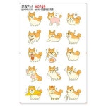 [꾸밈] A0749-꾸밈인스스티커_댕댕이이모티콘 : 핫트랙스