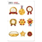 [꾸밈] A0063-꾸밈인스스티커_메달(대형) : 핫트랙스