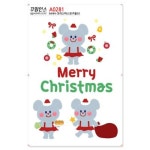 [꾸밈] A0281-꾸밈인스스티커_크리스마스친구들02 : 핫트랙스