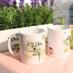 [꾸밈] tm234-디자인머그컵2p-사랑하는우리가족 : 핫트랙스