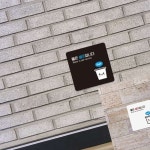 물은셀프입니다6 부착형 정사각 안내판 18x18cm 표찰 가게팻말 안내표시판 : 지해유통