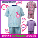 한의원환자복 정형외과 물리치료 치료용환자복35 신화가운 : 신화가운샵