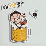 [꾸밈] nb004-인테리어벽시계-오늘치맥콜 : 핫트랙스