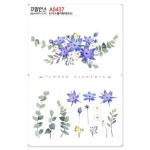 [꾸밈] A0437-꾸밈인스스티커_플라워데코03 : 핫트랙스