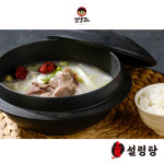 [팩맨X갓본푸드] 상남 설렁탕 800g 10팩 차돌양지 150g : 팩맨몰