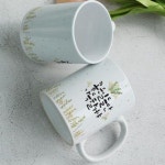 [꾸밈] cs702-디자인머그컵2p-좋은일만 : 핫트랙스